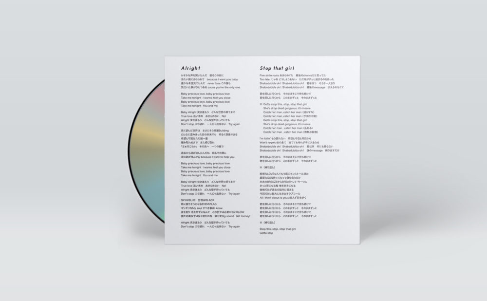 cd_EDAMAME_BEANS_Alright10