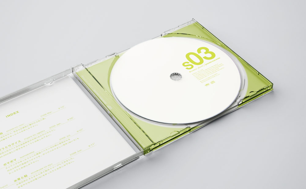 cd_s03_04