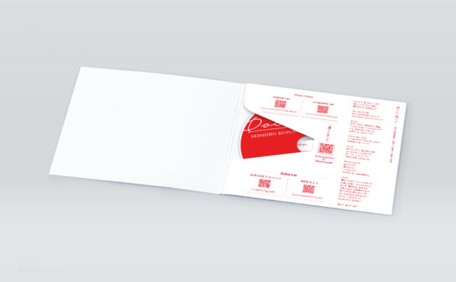 dvd_SeishiroKusunose_DocumentaryFilm02