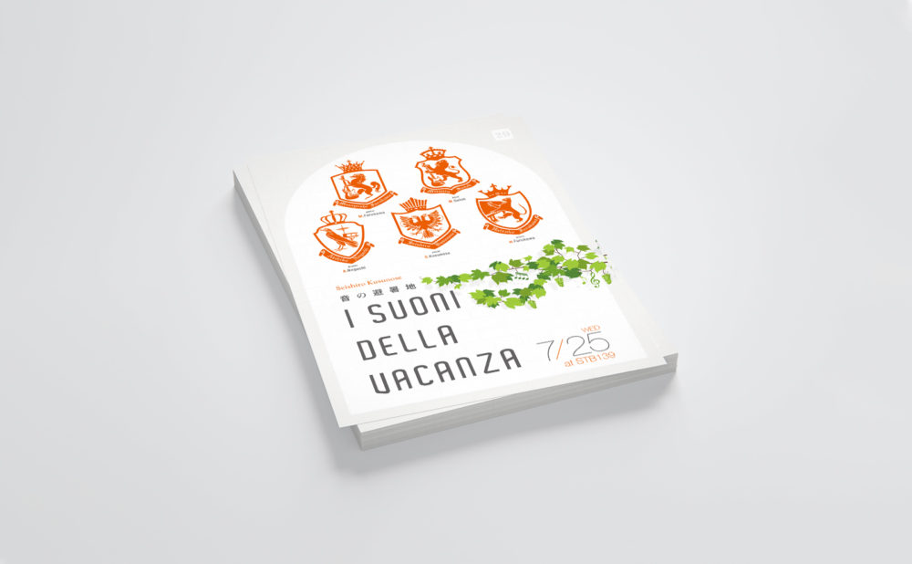 flr_SeishiroKusunose_live2012_02