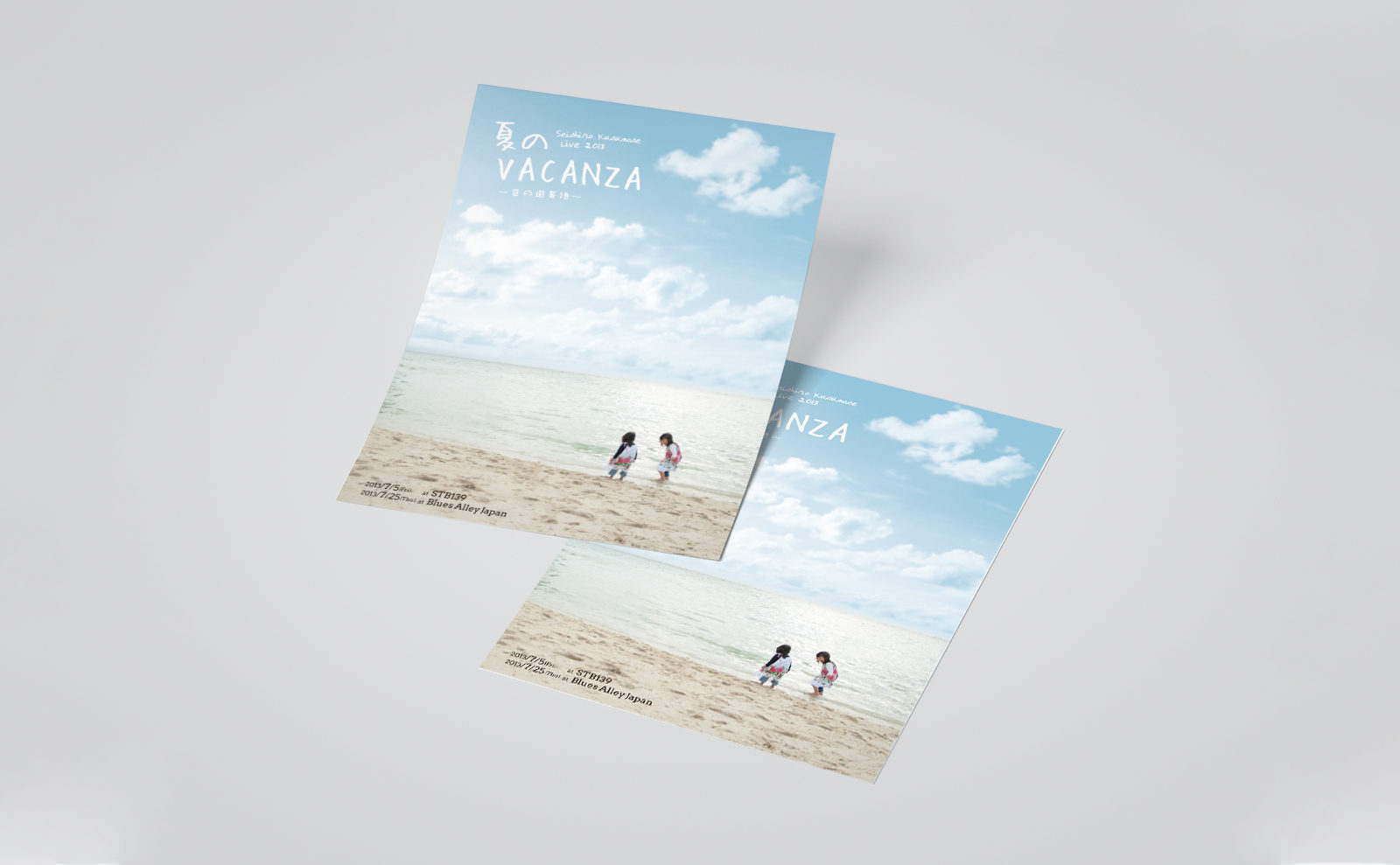 flr_SeishiroKusunose_live2013_01