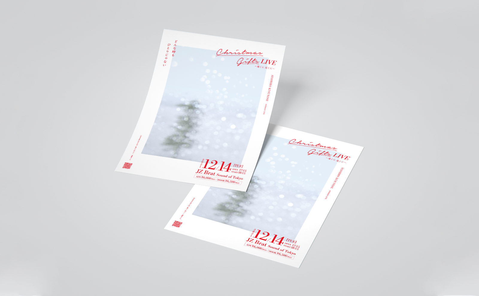 flr_SeishiroKusunose_live2021_01