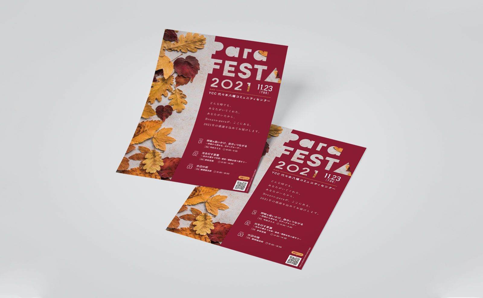 flr_parafesta_2021_01